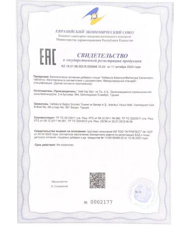 Venatura Selenium T rkiye - Buy Online on GoSupps.com