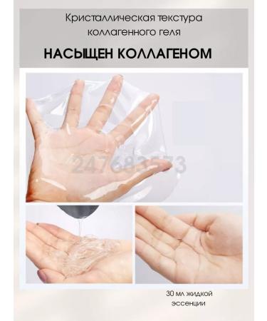 BIODANCE Hydrogel face mask with collagen moisturizing spa - Buy Online on GoSupps.com