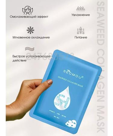 BIODANCE Hydrogel face mask with collagen moisturizing spa - Buy Online on GoSupps.com