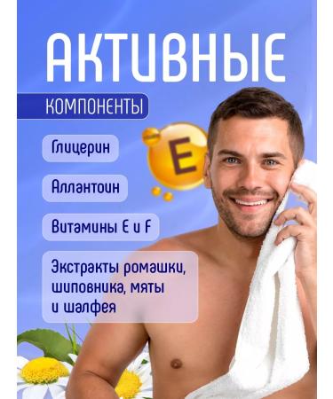 FREEDOM Cream after shaving men's face set 2pcs*75g - Buy Online on GoSupps.com