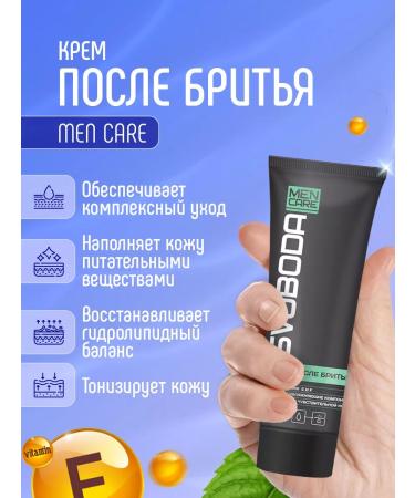 FREEDOM Cream after shaving men's face set 2pcs*75g - Buy Online on GoSupps.com