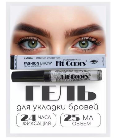 Singlove Transparent gel eyebrow fixer
