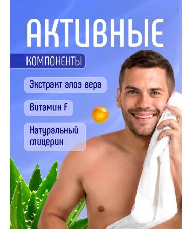 FREEDOM Facial shaving cream set 2pcs*75g - Buy Online on GoSupps.com