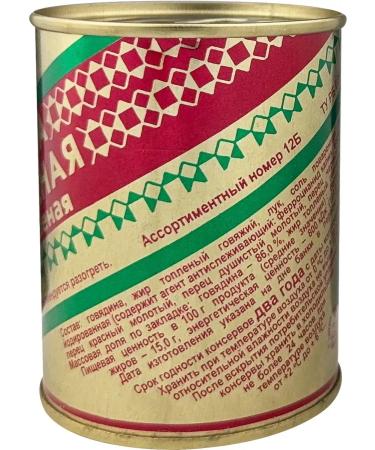 Berezovsky MeatCanning Plant Canned food - chopped stew 338 g - 3 pcs - Buy Online on GoSupps.com