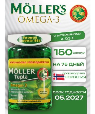 Moller Omega 3 tupla fish fat with vitamin D3 150 capsules
