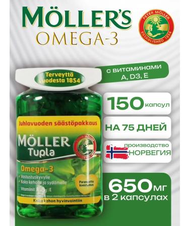 Moller Omega 3 tupla fish fat with vitamin D3 150 capsules - Buy Online on GoSupps.com