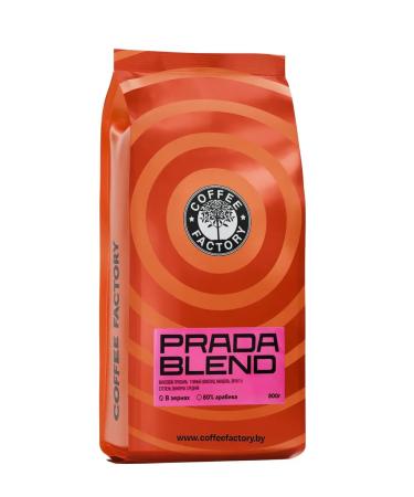 Fusion Coffee Prada Coffee Freshly -fucked 800g (in grains)