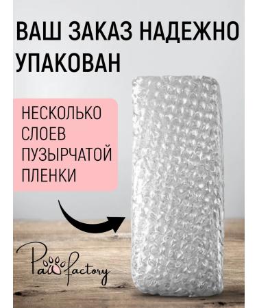 PAW FACTORY Salicylic acid washing gel for problem skin - Buy Online on GoSupps.com