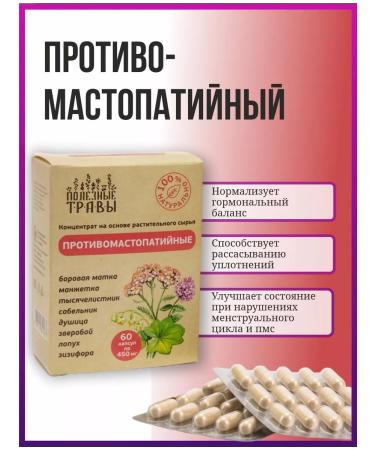 bee and man Anti -mass grass complex