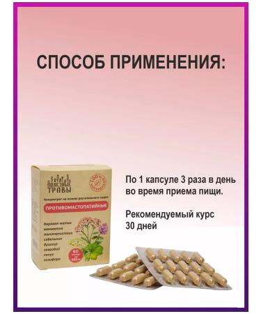 bee and man Anti -mass grass complex - Buy Online on GoSupps.com