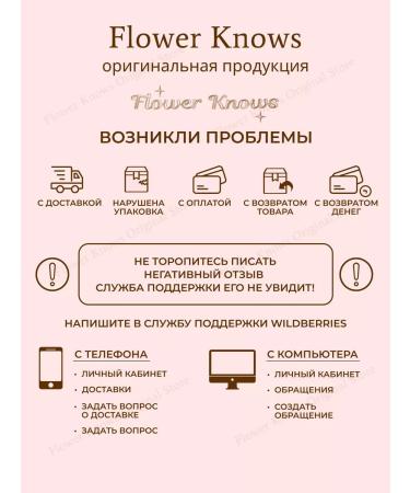 Flower Knows Highlighter Midsummer Fairytales 02 - Buy Online on GoSupps.com