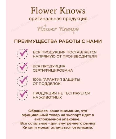 Flower Knows Highlighter Midsummer Fairytales 02 - Buy Online on GoSupps.com