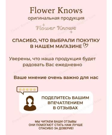 Flower Knows Highlighter Midsummer Fairytales 02 - Buy Online on GoSupps.com