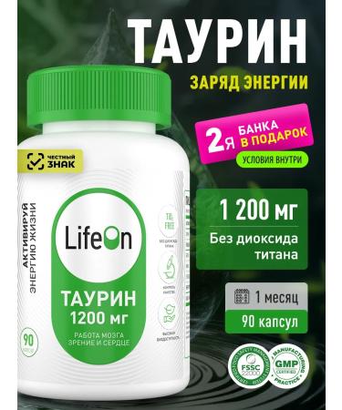 Lifeon Taurin 1200 mg 90 Taurine capsules 1000mg 500 mg