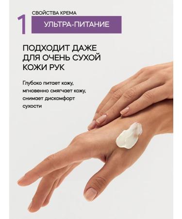 FRENDLY beauty Nourishing cream-batter for hand with wax 200 ml - Buy Online on GoSupps.com