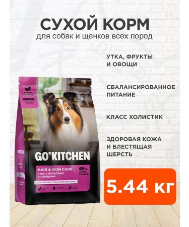 GO KITCHEN Dry Hair Skin Care for dogs and puppies duck 5.44 kg