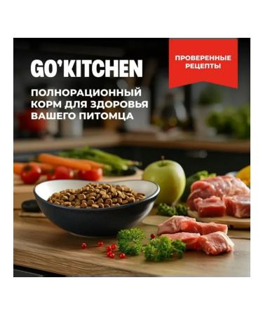 GO KITCHEN Dry Hair Skin Care for dogs and puppies duck 5.44 kg - Buy Online on GoSupps.com