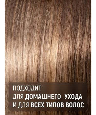 JKeratin Cold Botox for smooth hair Cold BTX 150 ml - Buy Online on GoSupps.com