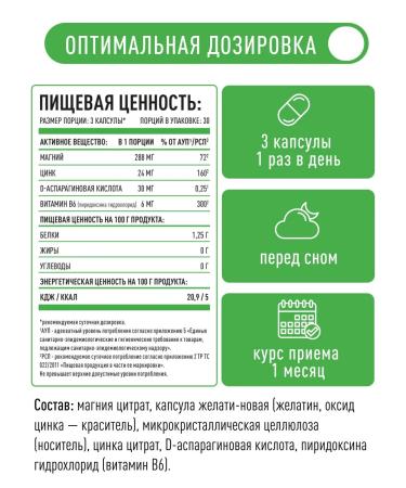 Lifeon ZMA ZMA zinc + magnesium B6 90 capsules - Buy Online on GoSupps.com