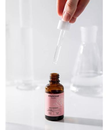 Crimean rose Ana-piling for face-based rose for skin radiance - Buy Online on GoSupps.com