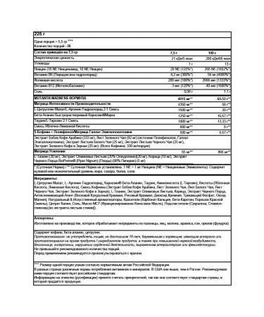 Mutant Madness Preventive complex Pineapple 225 g - Buy Online on GoSupps.com