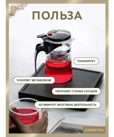 Essentea Kramade tea of large -leaf hibiscus 100 g - Buy Online on GoSupps.com