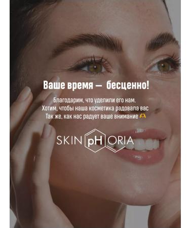 Skinphoria Bubble detox-mask for face - Buy Online on GoSupps.com