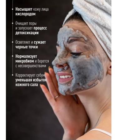Skinphoria Bubble detox-mask for face - Buy Online on GoSupps.com