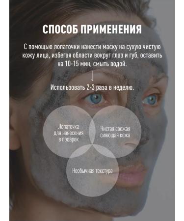 Skinphoria Bubble detox-mask for face - Buy Online on GoSupps.com