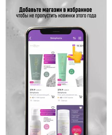 Skinphoria Bubble detox-mask for face - Buy Online on GoSupps.com