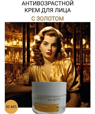 FARMONA Face cream anti -aging moisturizing nutritional