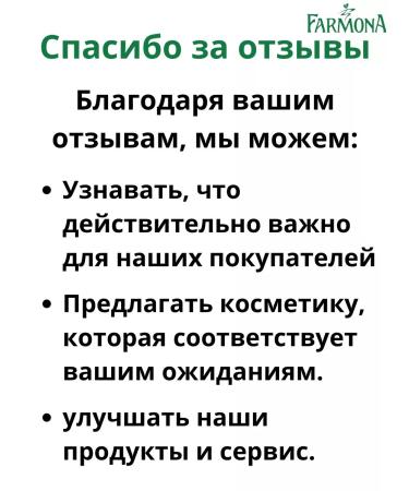 FARMONA Face cream anti -aging moisturizing nutritional - Buy Online on GoSupps.com