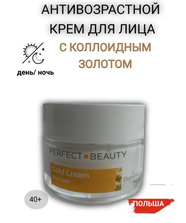 FARMONA Face cream anti -aging moisturizing nutritional - Buy Online on GoSupps.com