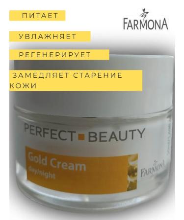FARMONA Face cream anti -aging moisturizing nutritional - Buy Online on GoSupps.com