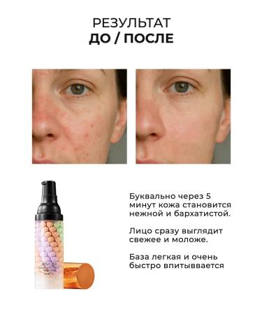 Base base for makeup 3B1 - Buy Online on GoSupps.com