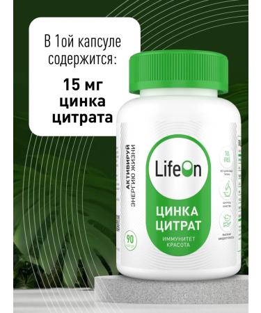 Lifeon Zinc citrate 90 capsules - Buy Online on GoSupps.com