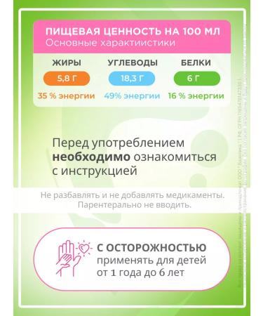 Nutricia Nutrizone Energy mixture for enterent nutrition 1l - Buy Online on GoSupps.com