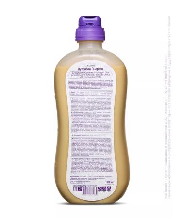 Nutricia Nutrizone Energy mixture for enterent nutrition 1l - Buy Online on GoSupps.com