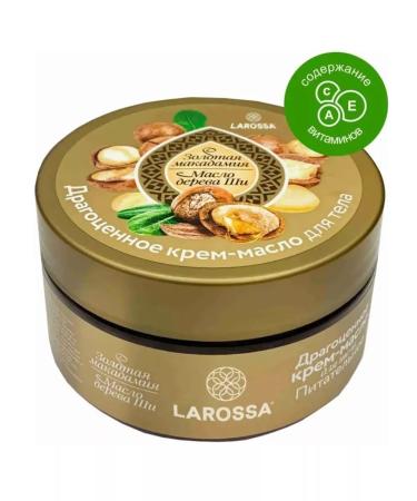 Renaissance Cosmetics Body cream macadamia and oil tree oil 200 ml - Buy Online on GoSupps.com