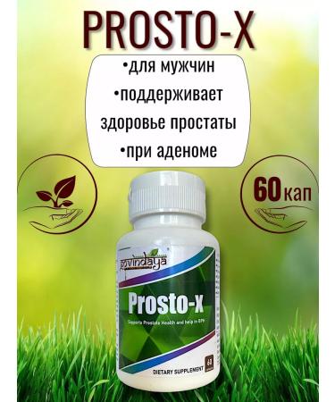 India Bady Just X - for prostate