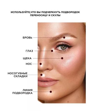 Blushmy Highlighter for the face - Buy Online on GoSupps.com