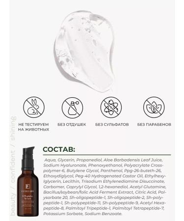 Esthefarm Peptide Facial Serum - Buy Online on GoSupps.com