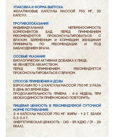 RealCaps Proopphy capsules 750 mg for liver and gall bladder - Buy Online on GoSupps.com