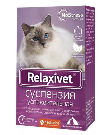 Relaxivet The suspension is sedative for cats and dogs 25 ml