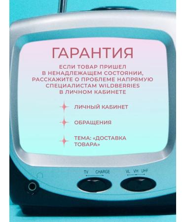 Revolution Makeup Palette of eye shadow eye shadow Y2k Flip Phone 00 s - Buy Online on GoSupps.com