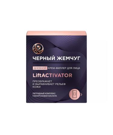 Black Pearl Facial Cream for Face Liftactivator 48ml