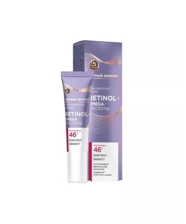 Black Pearl Creamling cream for eyelids from 46 years 17ml - Buy Online on GoSupps.com