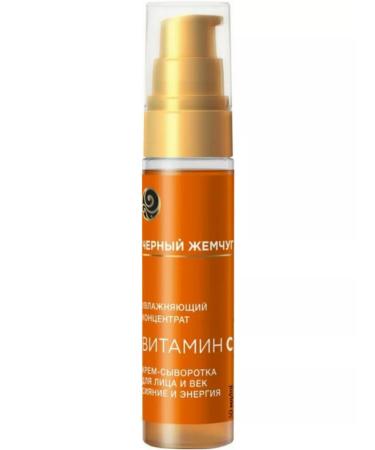 Black Pearl Moisturizing Cream-Serum for Face and Eyelids 30 ml