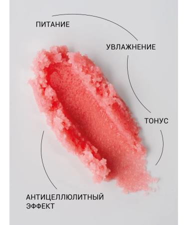 LCOSMETICS Body scrub anti -cellulite sugar paradise citrus 1 kg - Buy Online on GoSupps.com