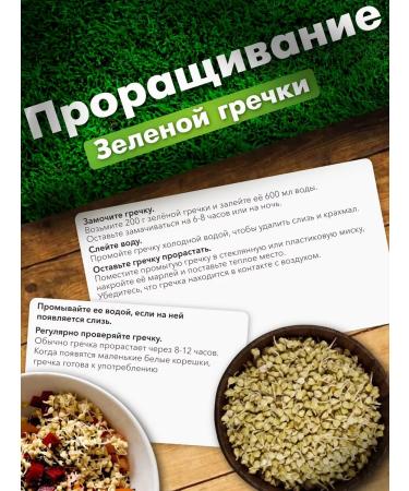 Tastes of nature Green buckwheat 2 kg - Buy Online on GoSupps.com
